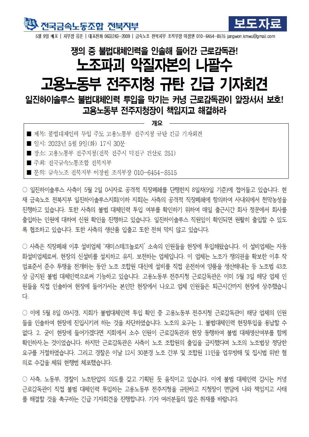 04fc4df4c0a3dd4c4dbe1e09cb2b2993_1683620