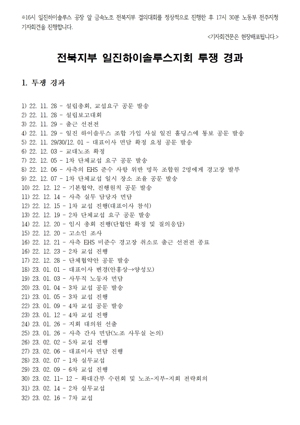 04fc4df4c0a3dd4c4dbe1e09cb2b2993_1683620