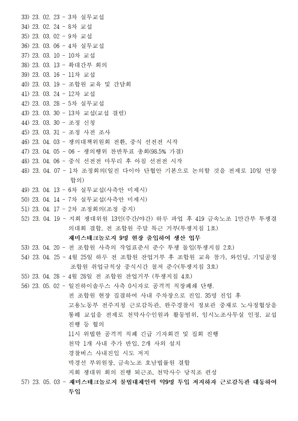 04fc4df4c0a3dd4c4dbe1e09cb2b2993_1683620