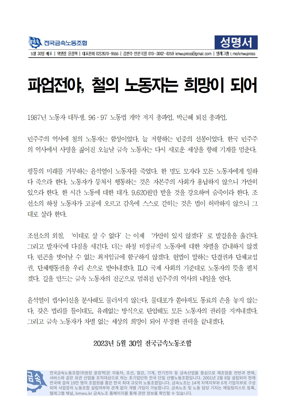 19d7c45fa661c8abdf433a16f3c27a5a_1685447