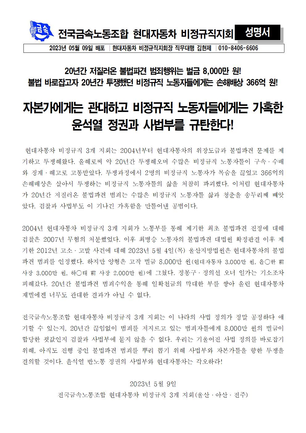 7e084a2fd1fe0cb6baf8593e9a2c121c_1683599