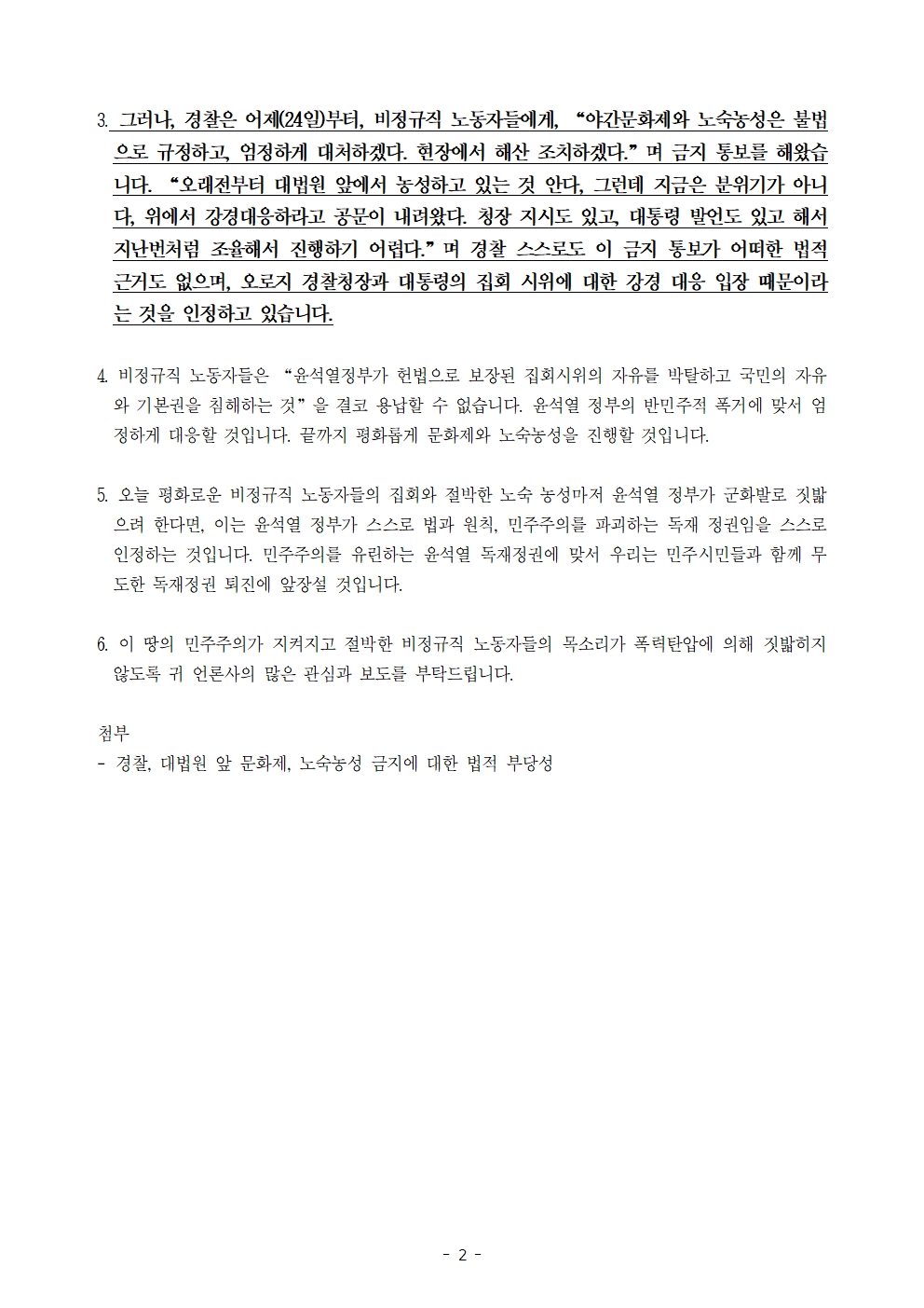 8bf73de2dcd731fc76d6d1ad753c562f_1684990