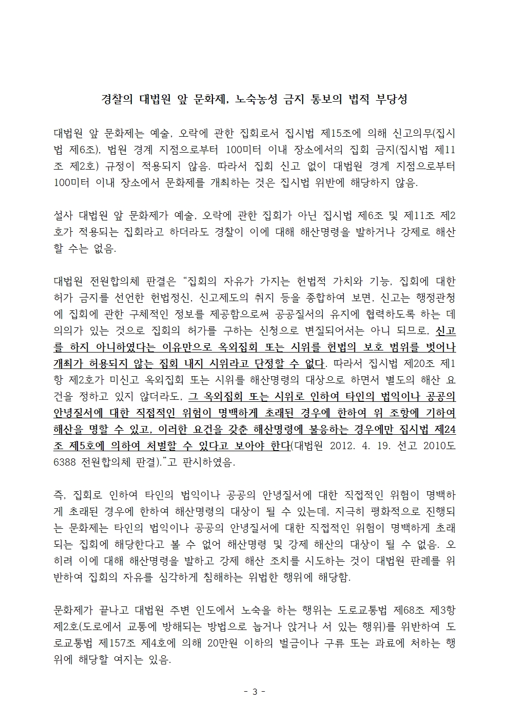 8bf73de2dcd731fc76d6d1ad753c562f_1684990