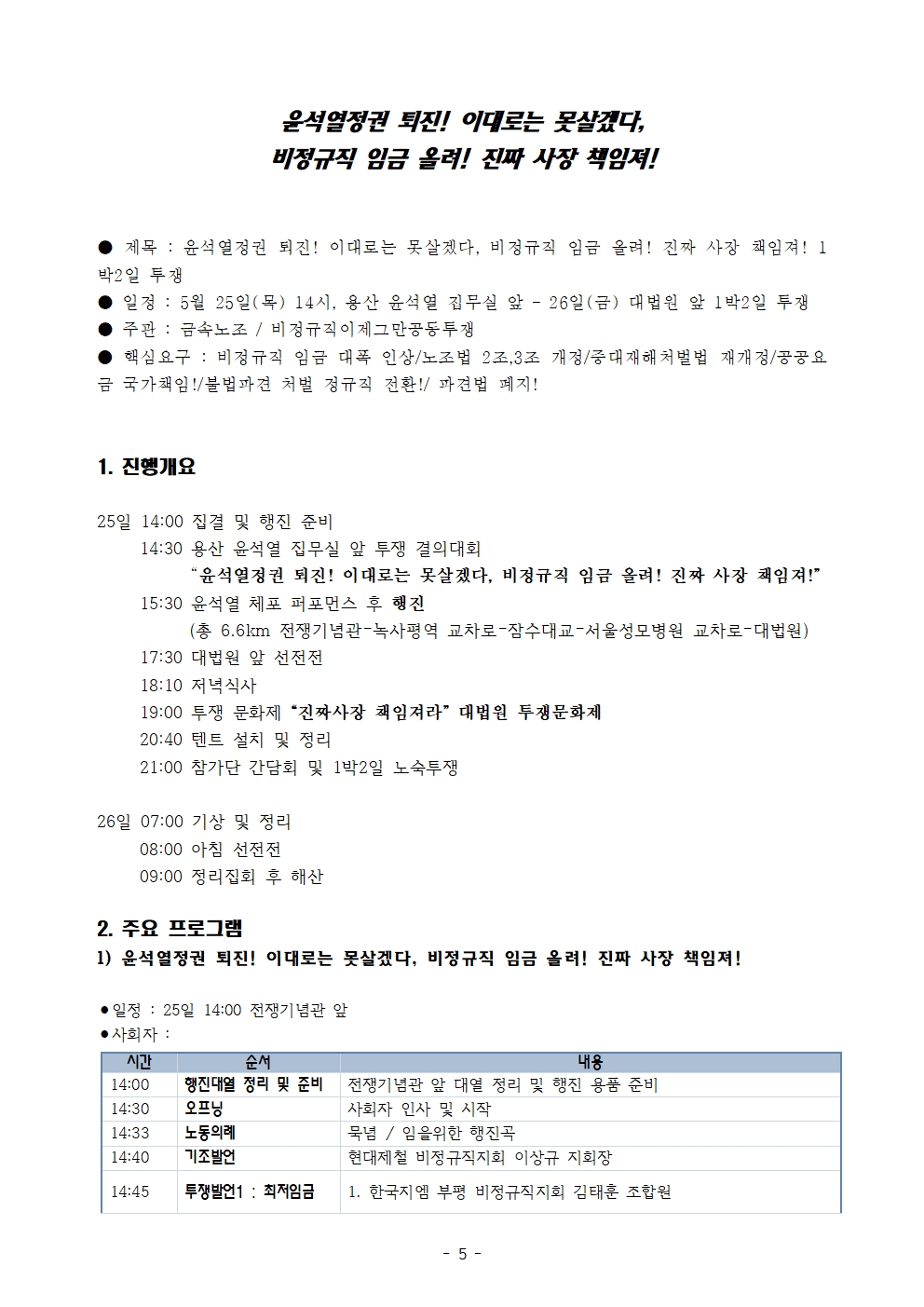 8bf73de2dcd731fc76d6d1ad753c562f_1684990