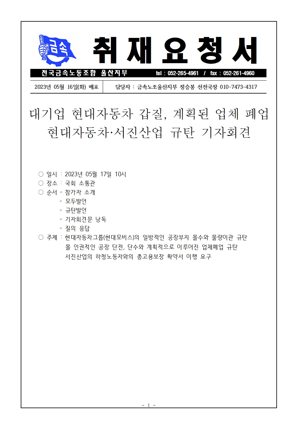 a69e954d73e577ce2ff9cc3c57dd12d0_1684214