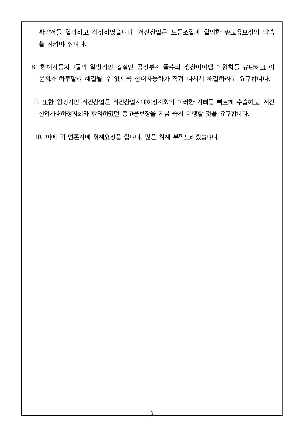 a69e954d73e577ce2ff9cc3c57dd12d0_1684214