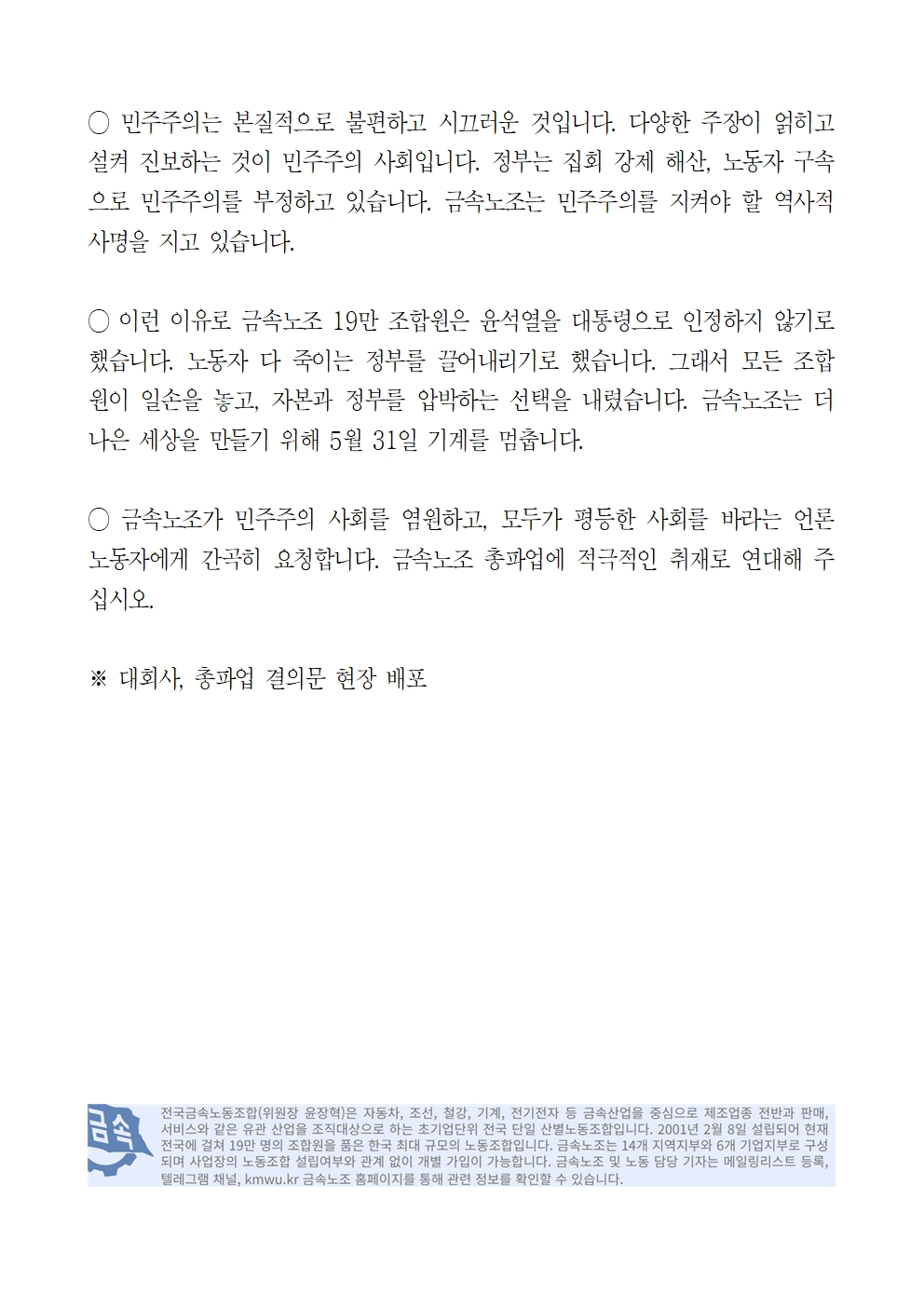 a8934903f9b5757ee3d9213136762ad2_1685416