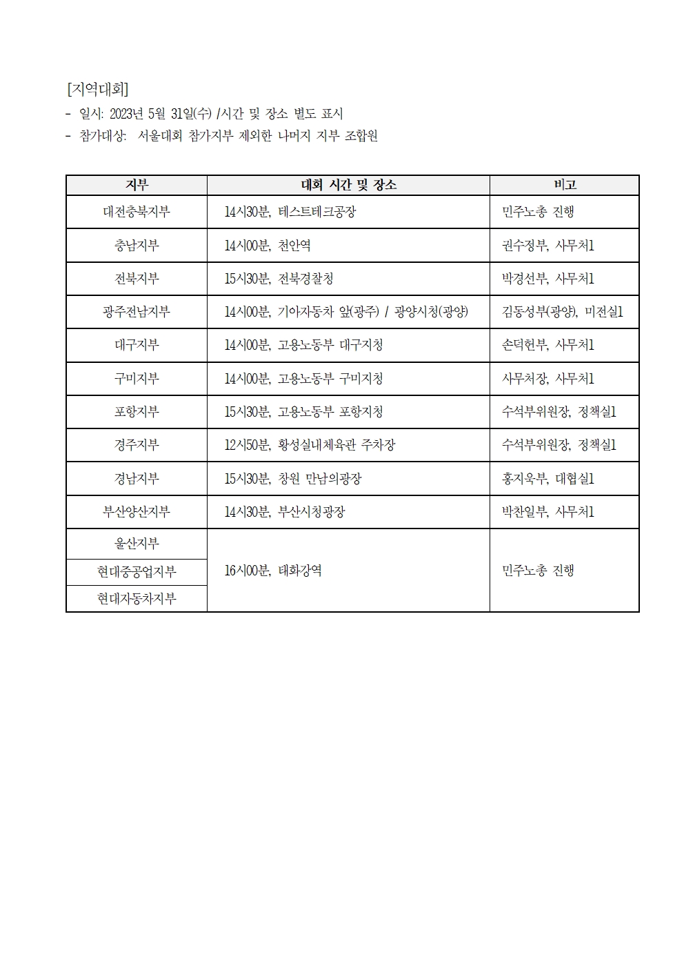 a8934903f9b5757ee3d9213136762ad2_1685416