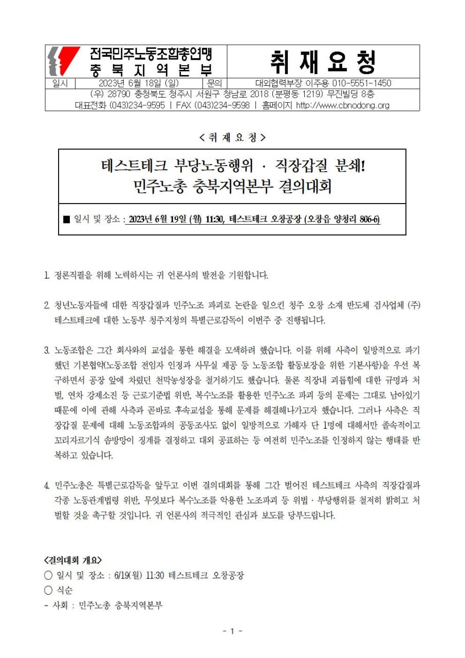 51f4fe19f673cfeedcb568e747aa07fc_1687072