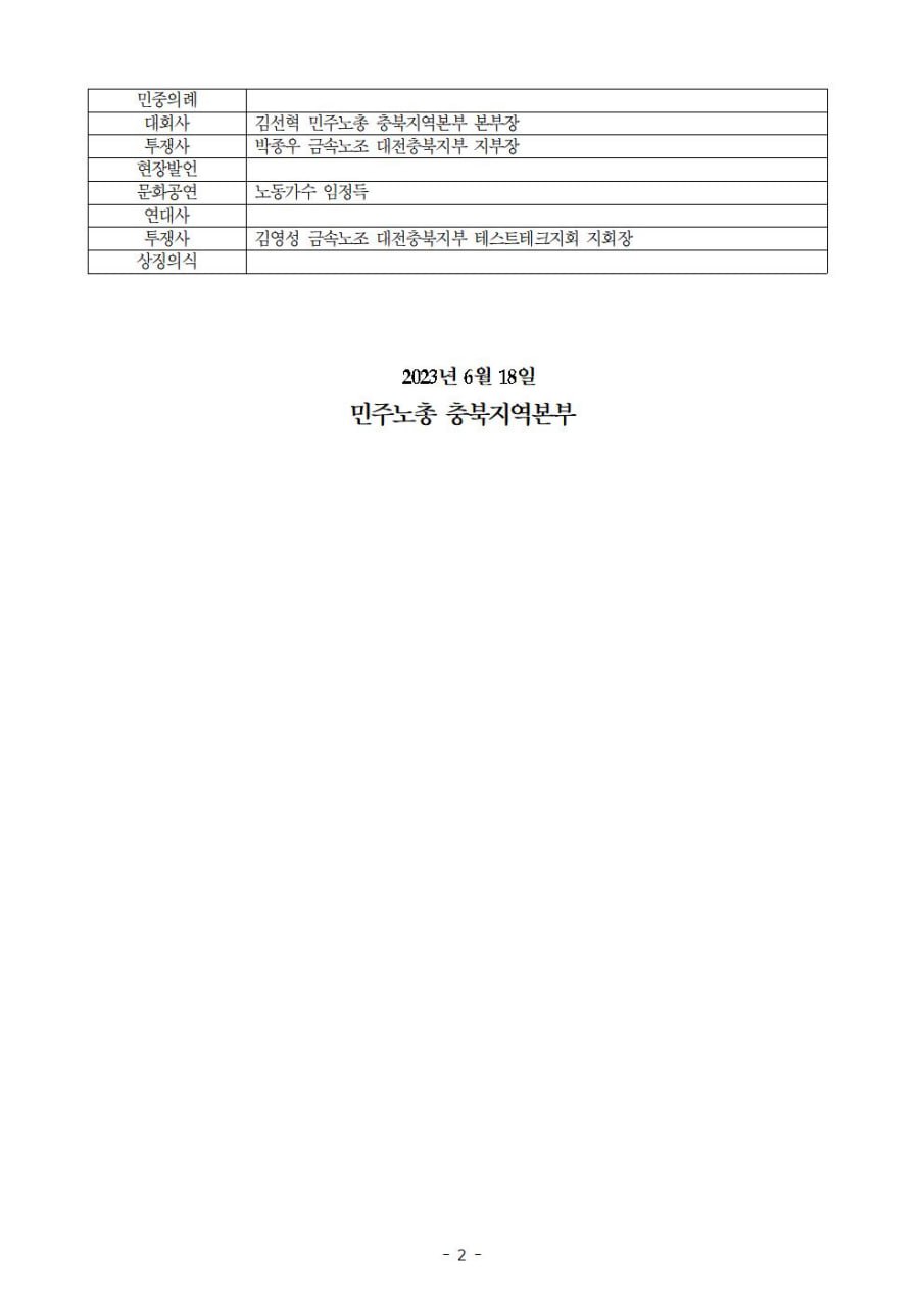 51f4fe19f673cfeedcb568e747aa07fc_1687072