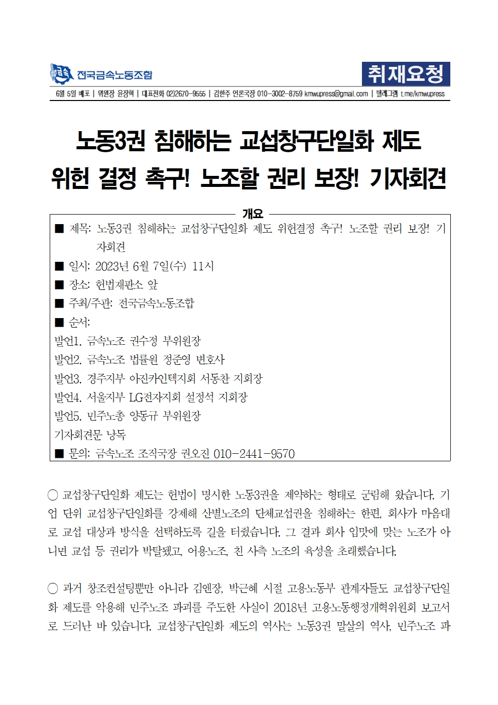 9a7a8521ed2c465914fb18d1fd3af334_1685944