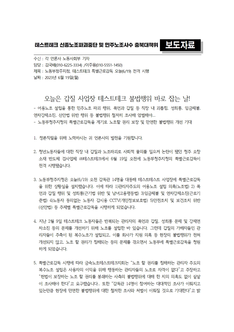 ab97b1d9a3e040e90dac4d0627695c79_1687161