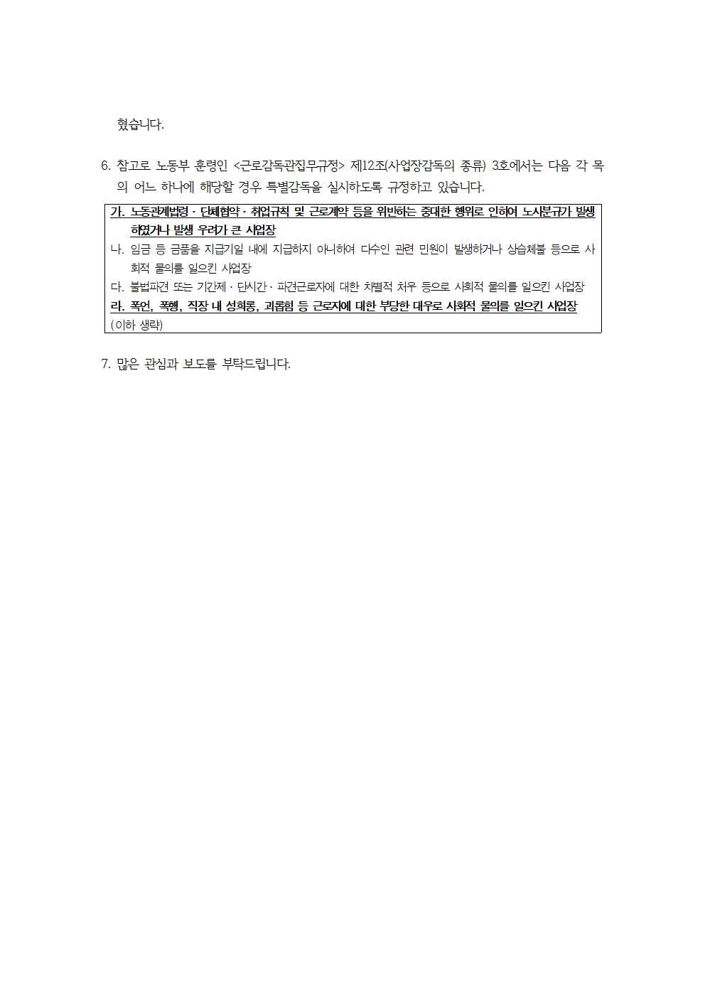 ab97b1d9a3e040e90dac4d0627695c79_1687161