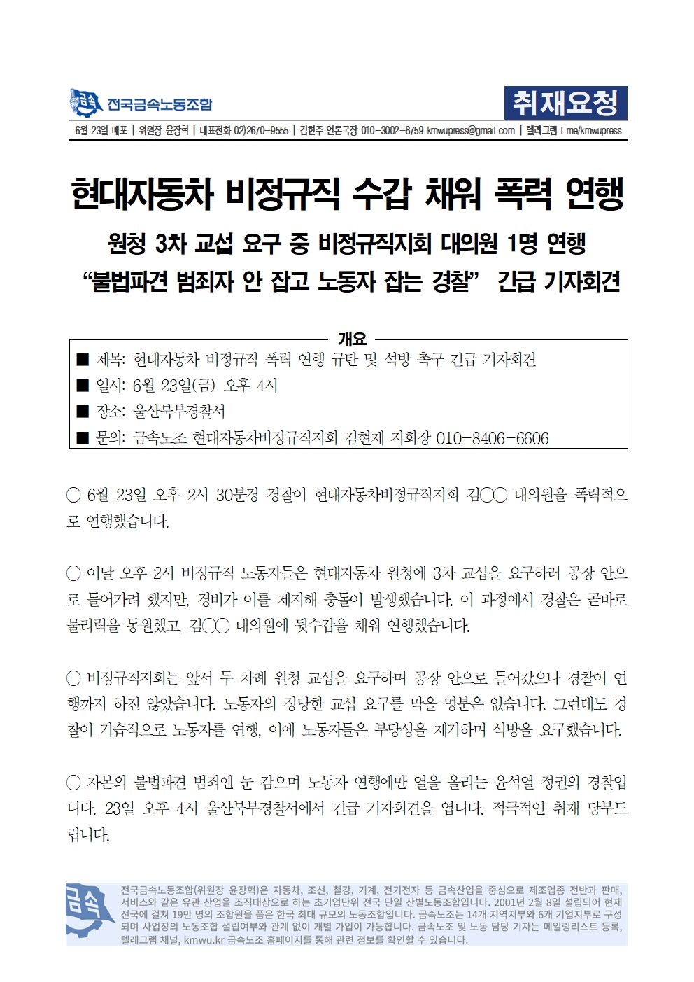 e1148c45ea371b078d0d7ce9898fc789_1687501