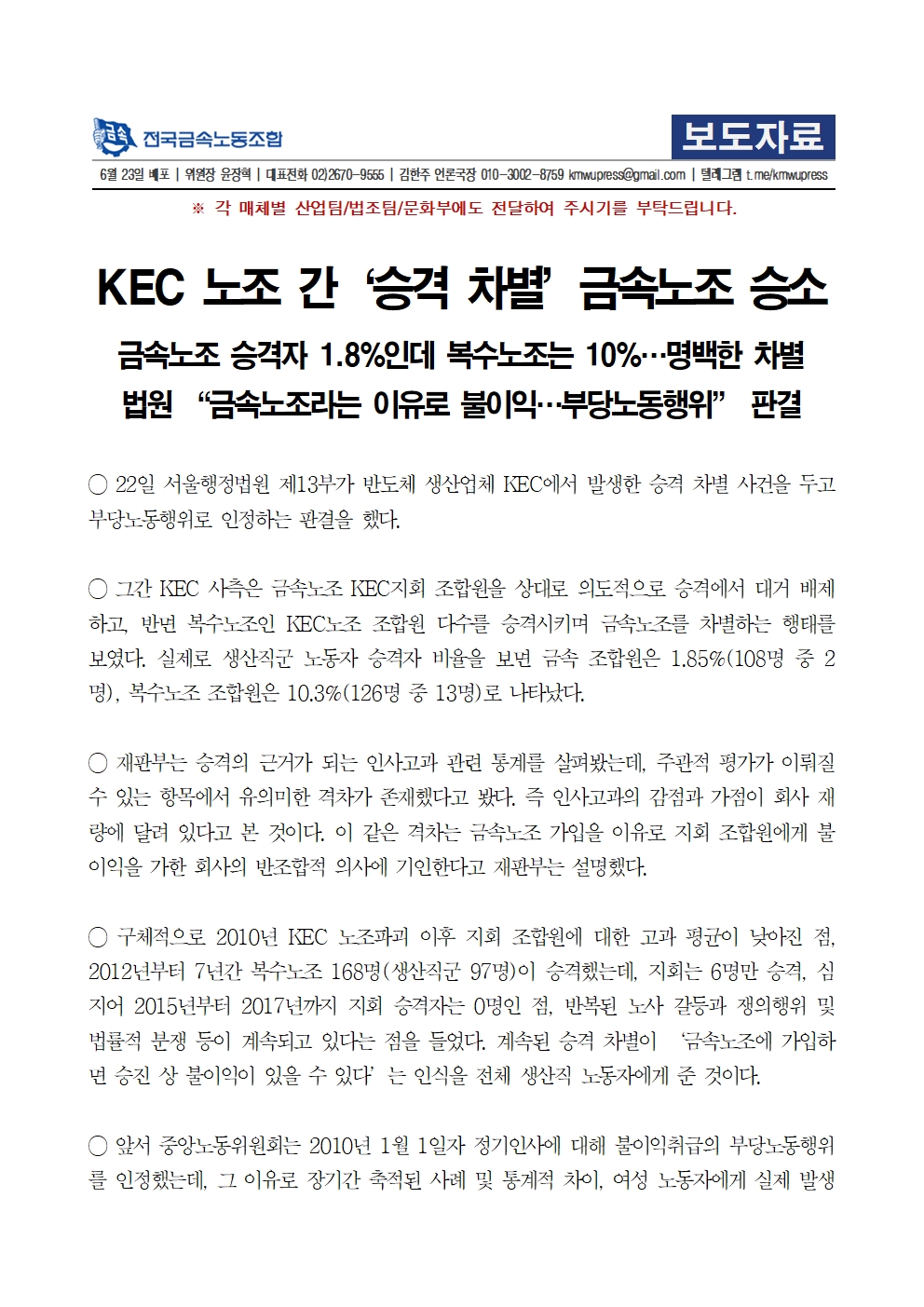 e1148c45ea371b078d0d7ce9898fc789_1687504