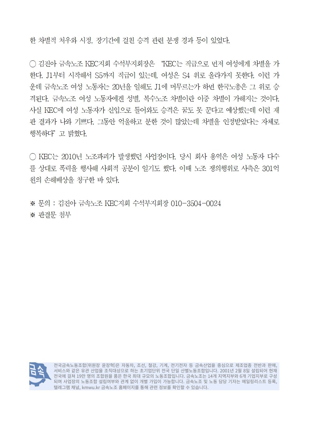 e1148c45ea371b078d0d7ce9898fc789_1687504