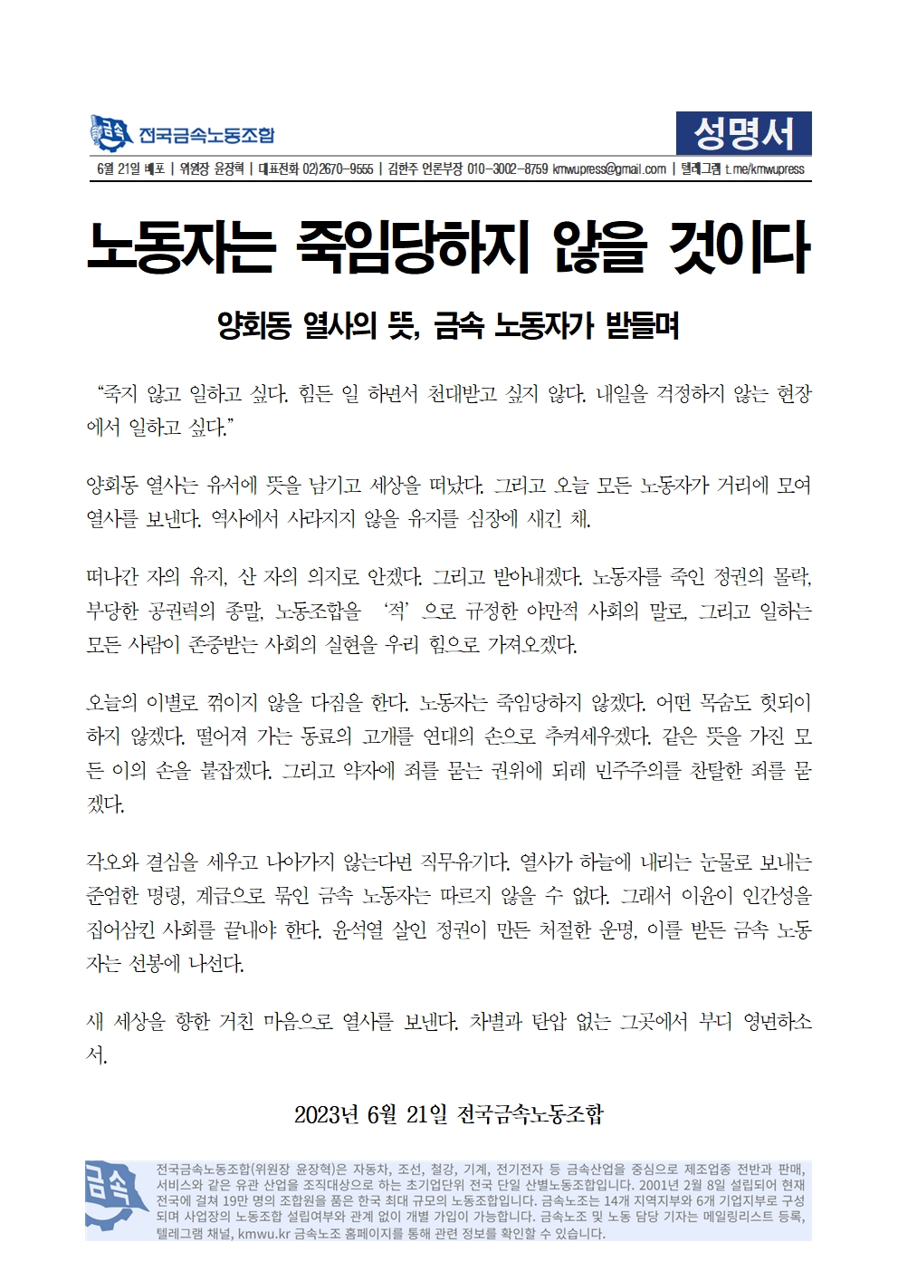 ed3042d24431f38f40391c9dcca861fa_1687313