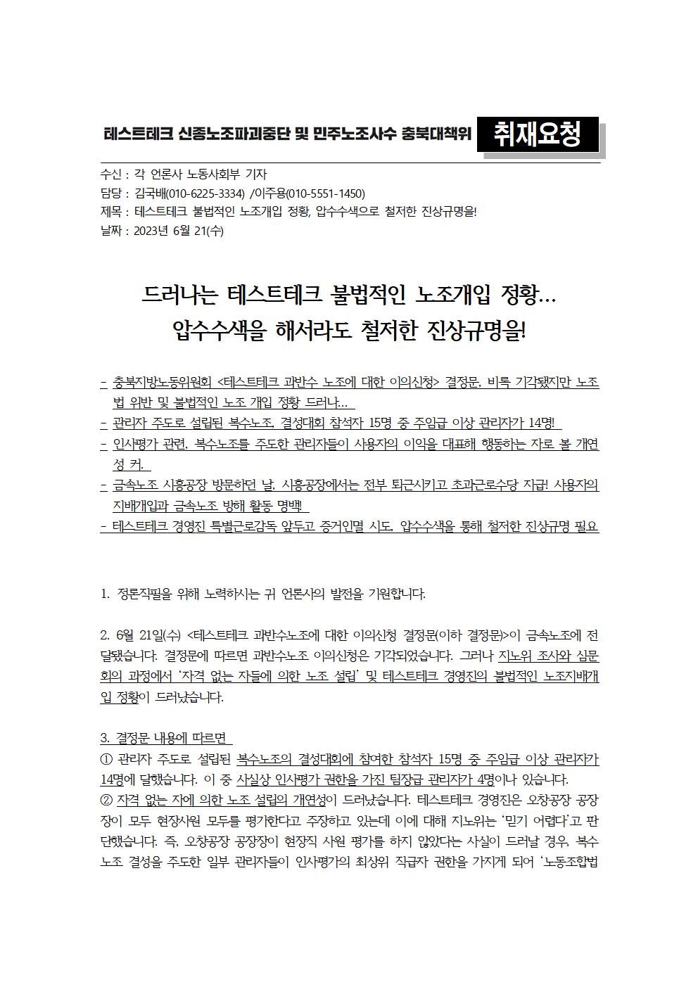 ed3042d24431f38f40391c9dcca861fa_1687332