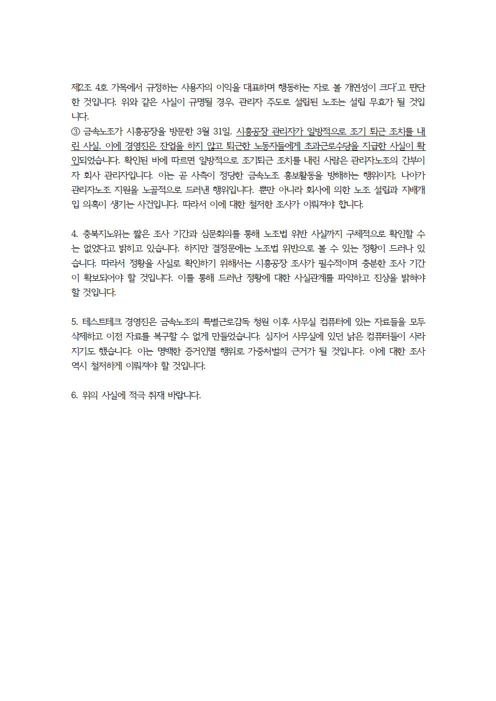 ed3042d24431f38f40391c9dcca861fa_1687332