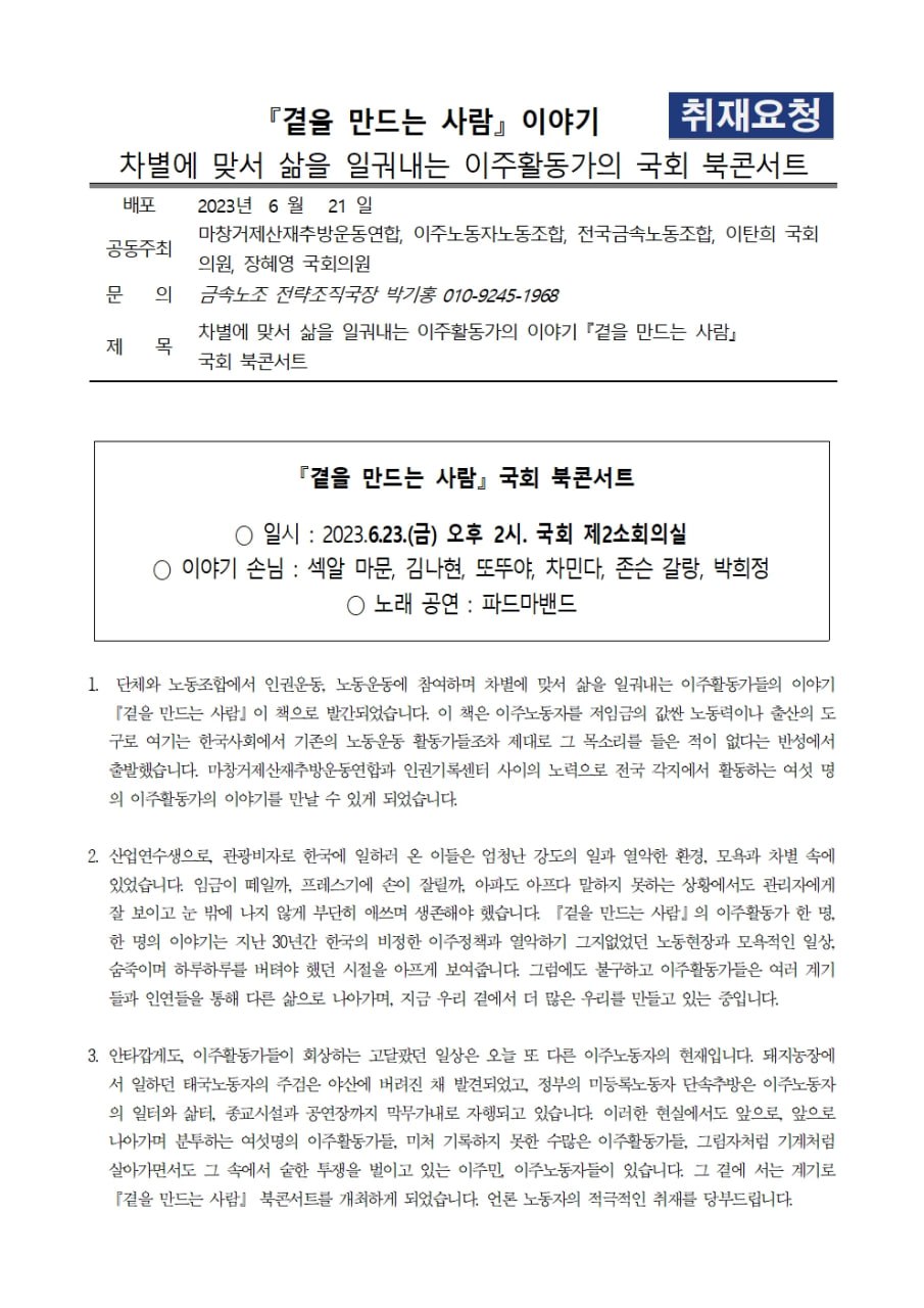 ed3042d24431f38f40391c9dcca861fa_1687332