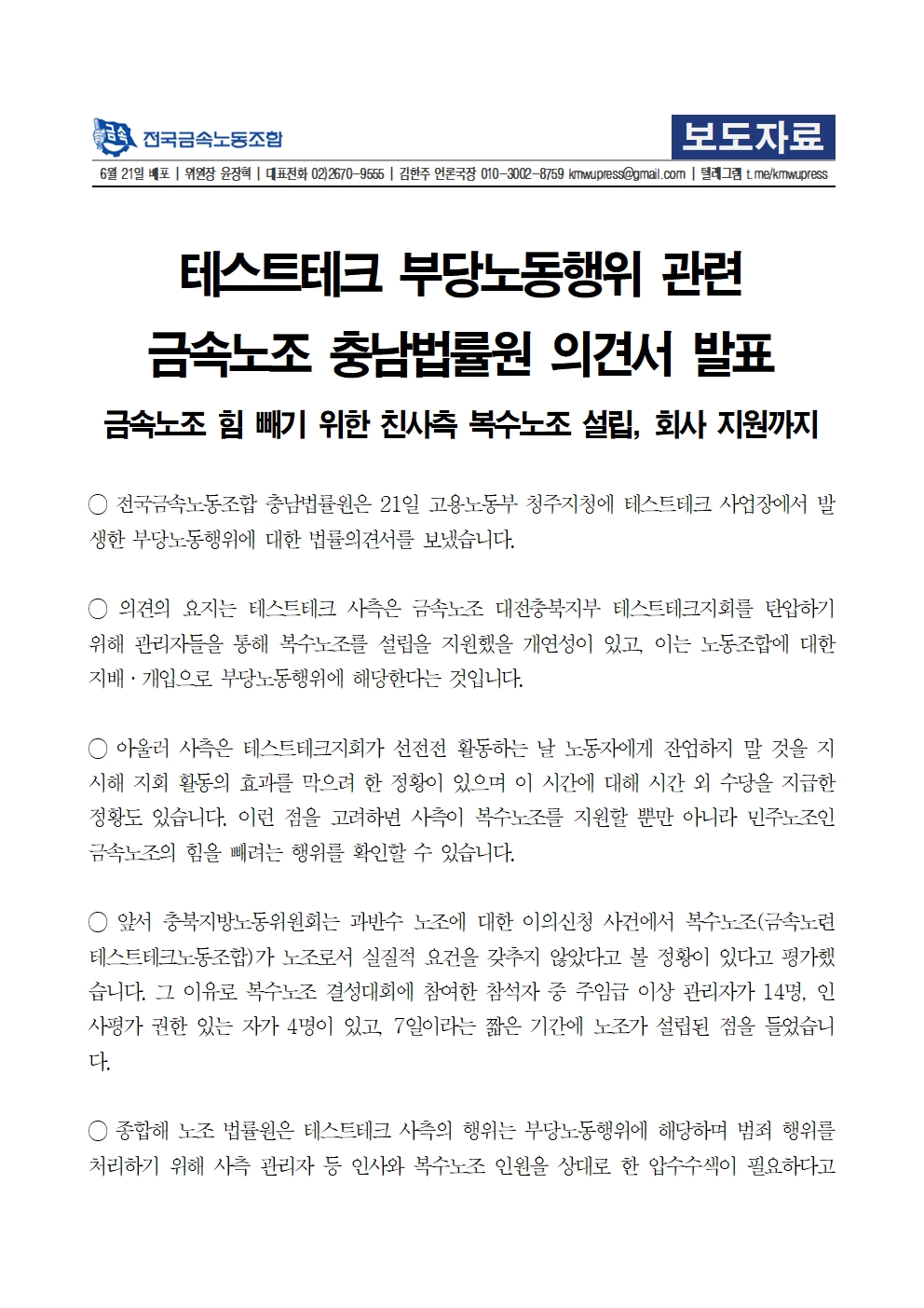 ed3042d24431f38f40391c9dcca861fa_1687336