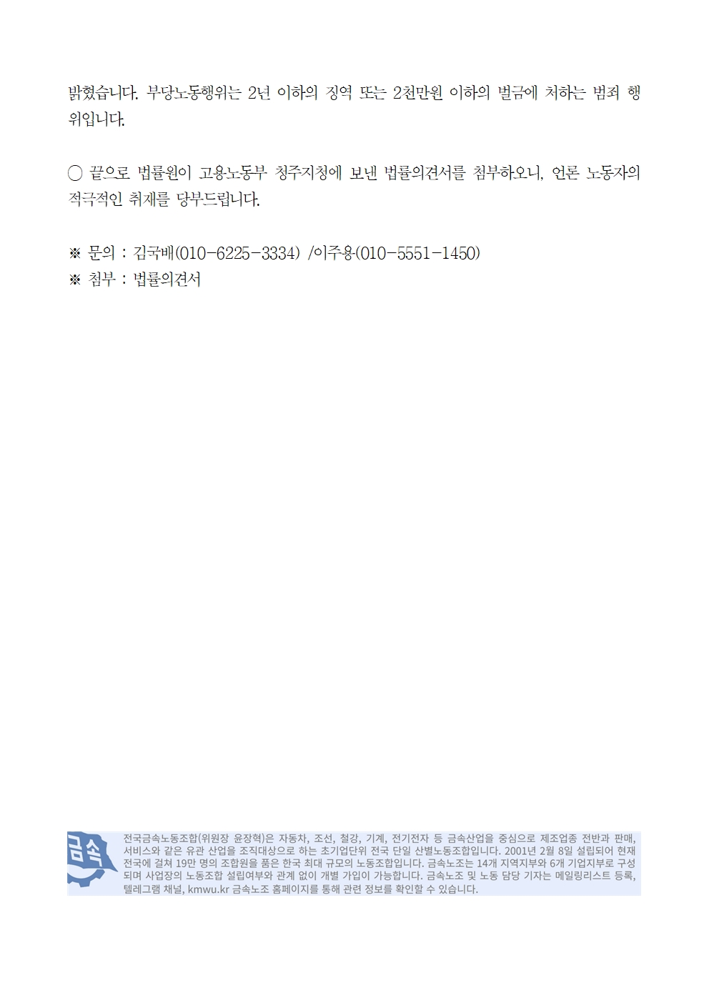 ed3042d24431f38f40391c9dcca861fa_1687336