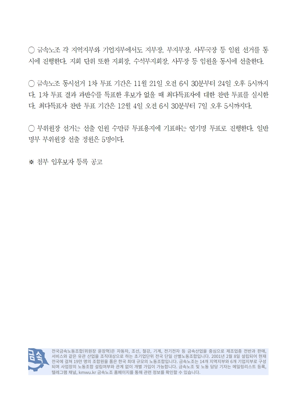 4605576dc44f0675466eab4f80ae79e9_1698717