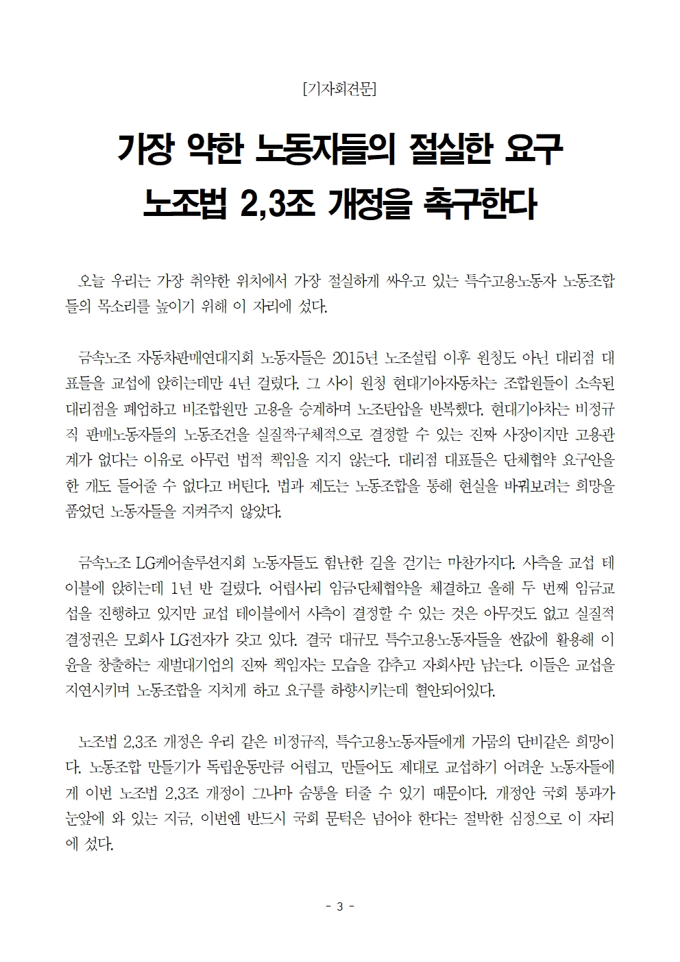 9a5390abaa1bfbe70c768b86af48a81f_1698820