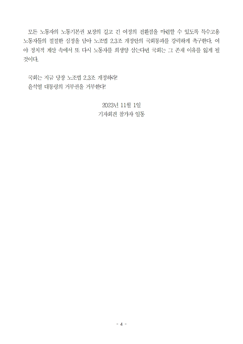 9a5390abaa1bfbe70c768b86af48a81f_1698820