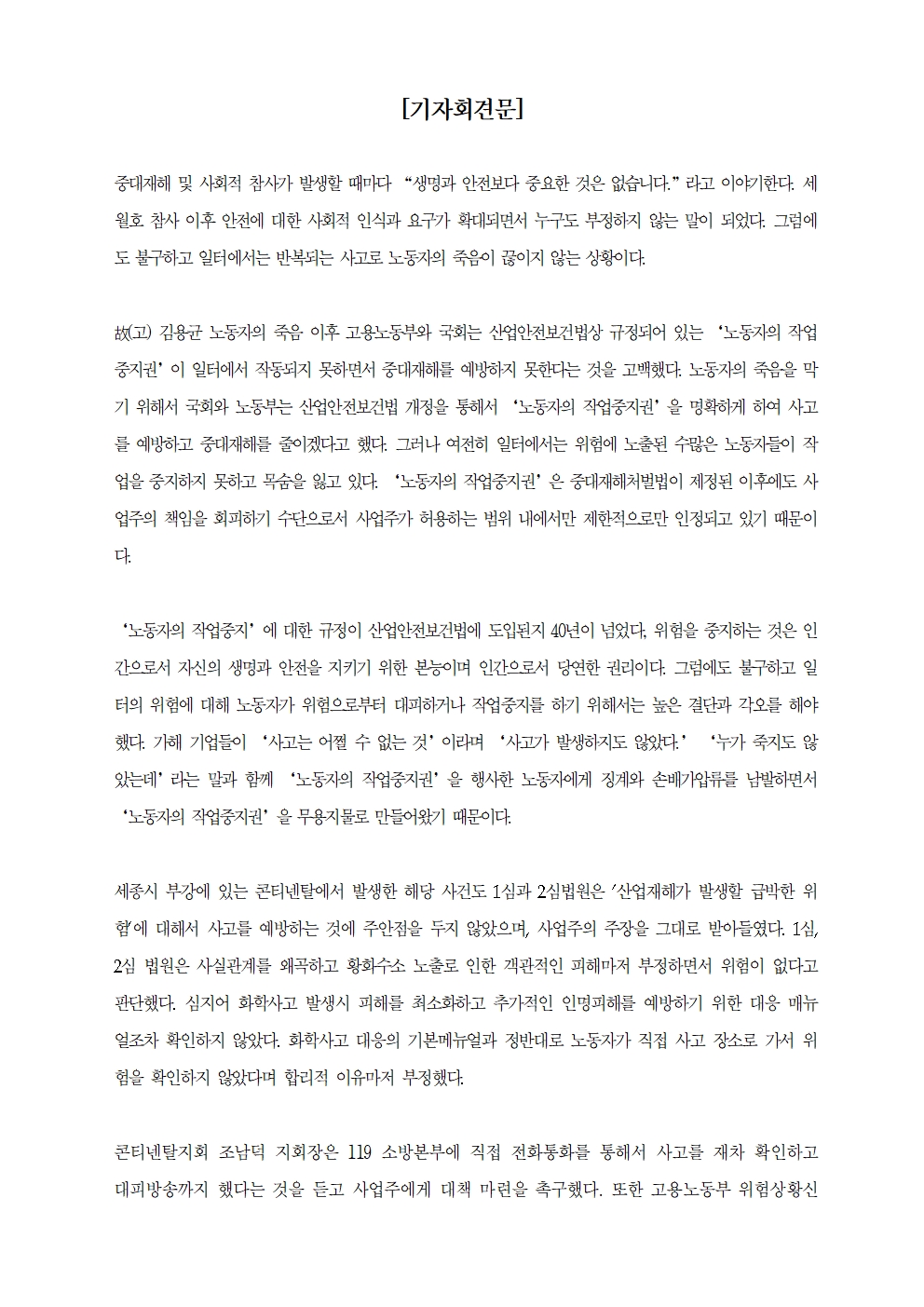 1b7a47fa840e4fb628f45a35f8dd09a2_1706500