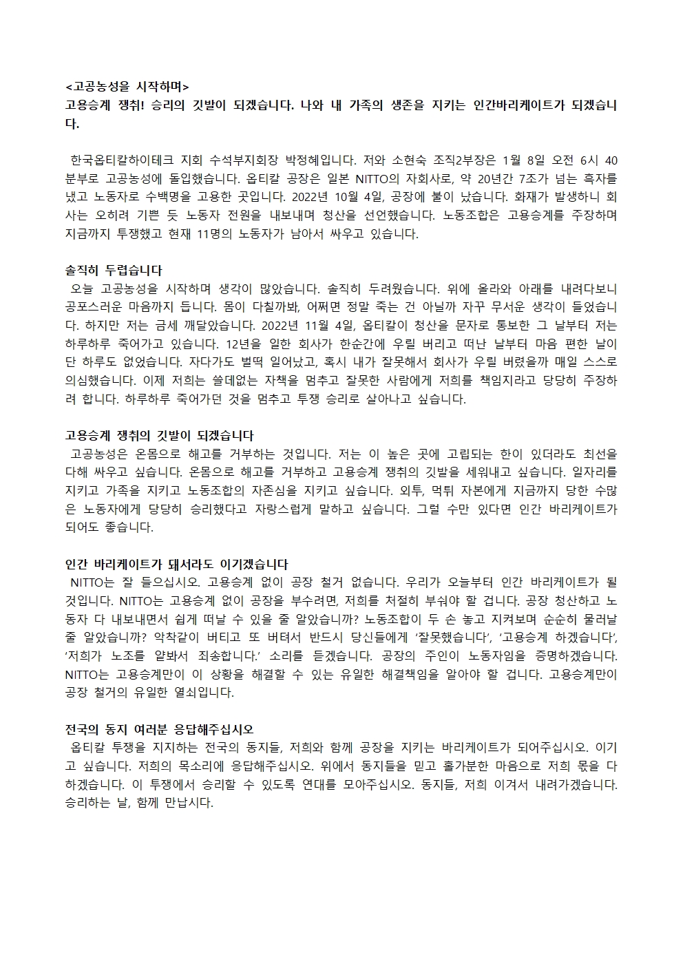 330c29027270f26874e1684a5bb5dc59_1704668