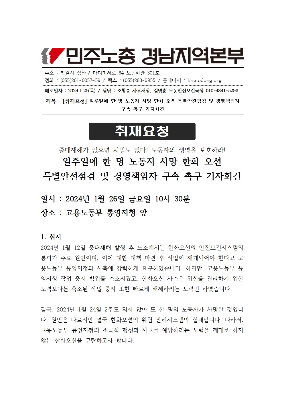 3c77a593c15a52a517bb453b4383e844_1706171