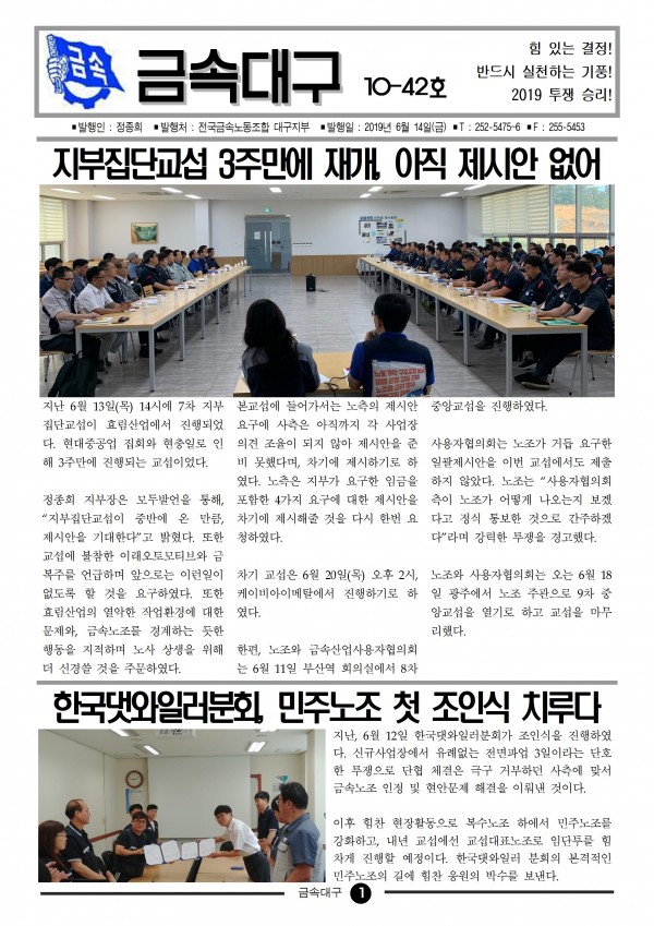 939ef50d177c961d020c0c9609931ec4_1560480