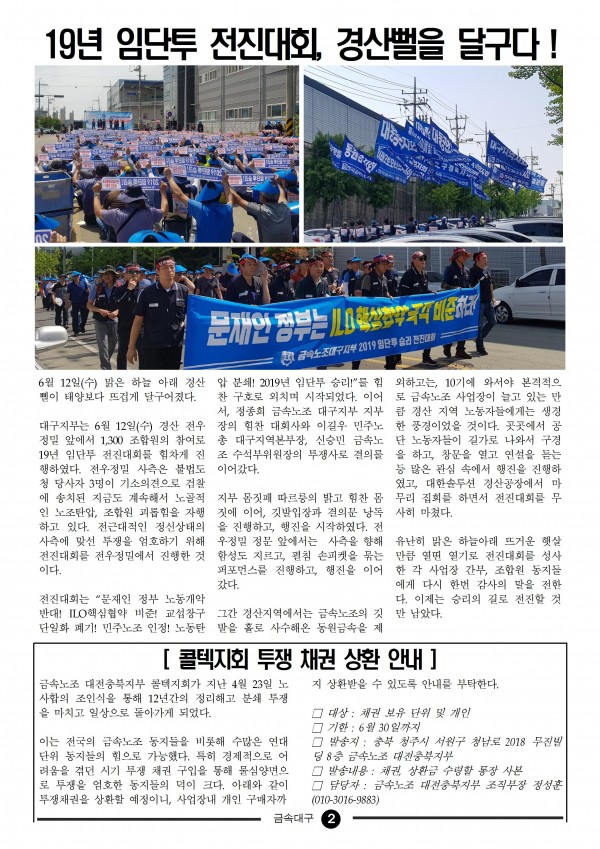 939ef50d177c961d020c0c9609931ec4_1560480