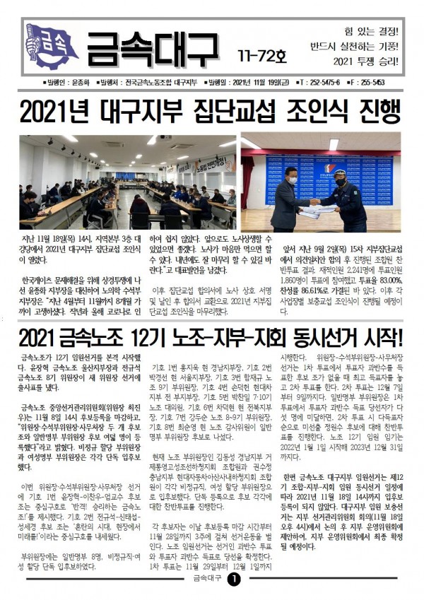 7bb973cfab723c266a36e59badc127e0_1637286