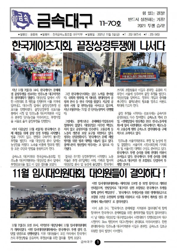 8edd44ba94332999e7f8c98193d16335_1636086