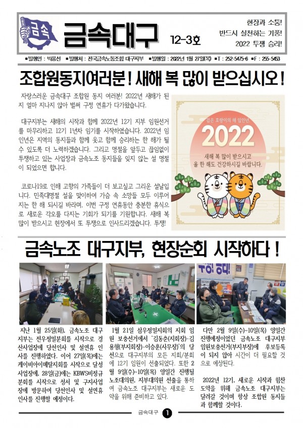 4940d24432393591ae331b7a25a4598a_1643244