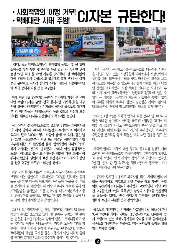 4940d24432393591ae331b7a25a4598a_1643244