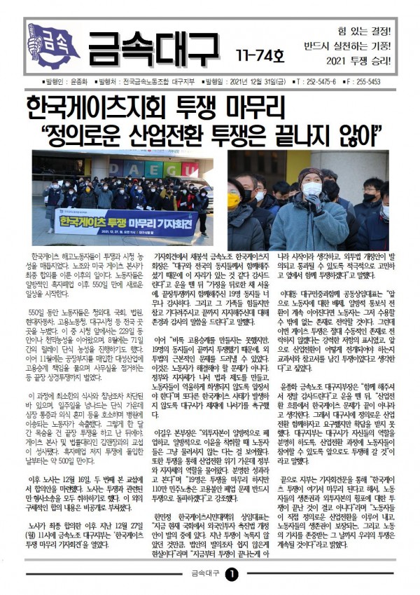 a2b4a2290dcbbf76e327d365a13af974_1641543