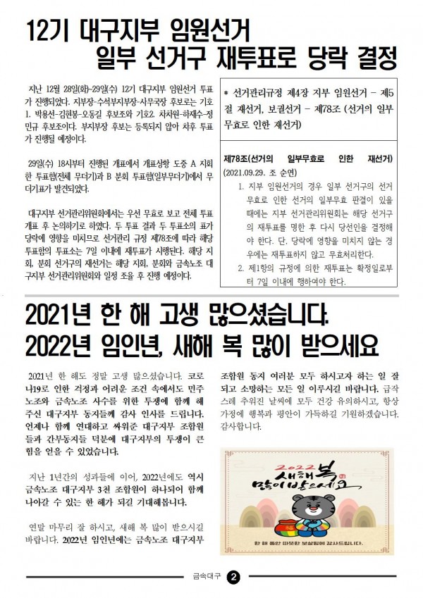 a2b4a2290dcbbf76e327d365a13af974_1641543