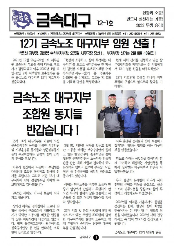 bcd14eb098bf21fa7e7447b42b063c24_1642123