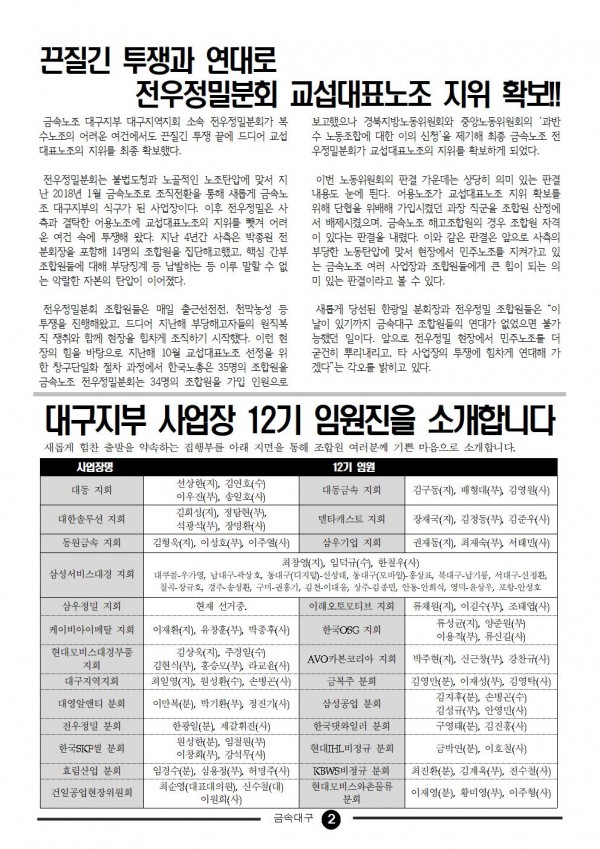 bcd14eb098bf21fa7e7447b42b063c24_1642123