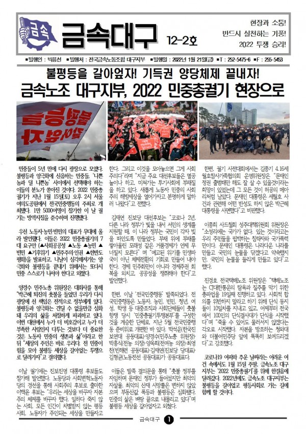 d58a984007ea2c68ac94052bc7666891_1642730