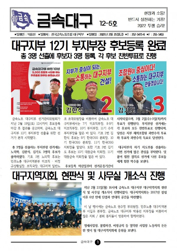 c9232985194666c77d3029295ae4111c_1645755