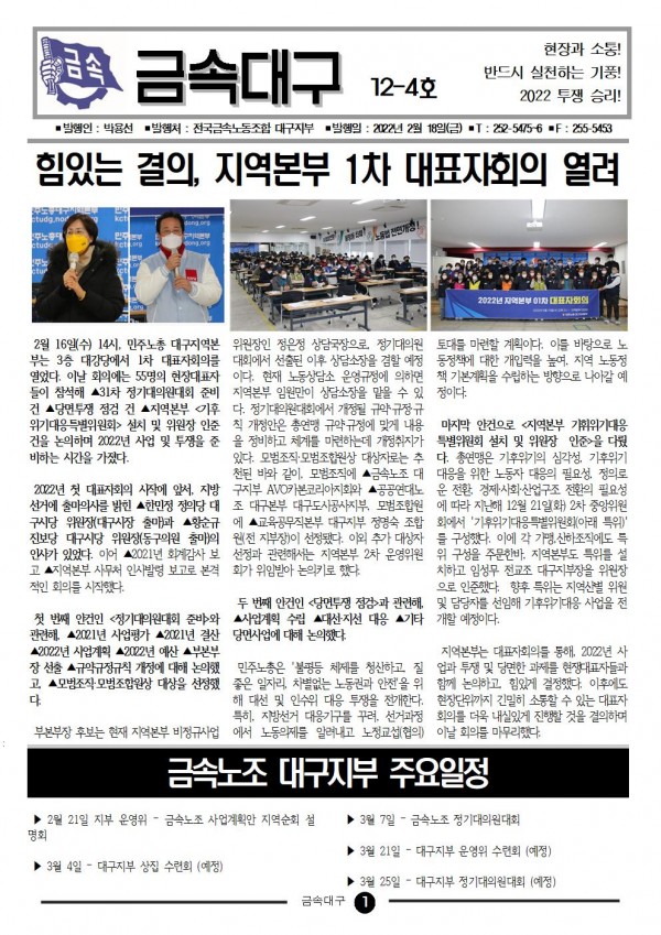 ddba398423f37c4307df7aca533496bd_1645149