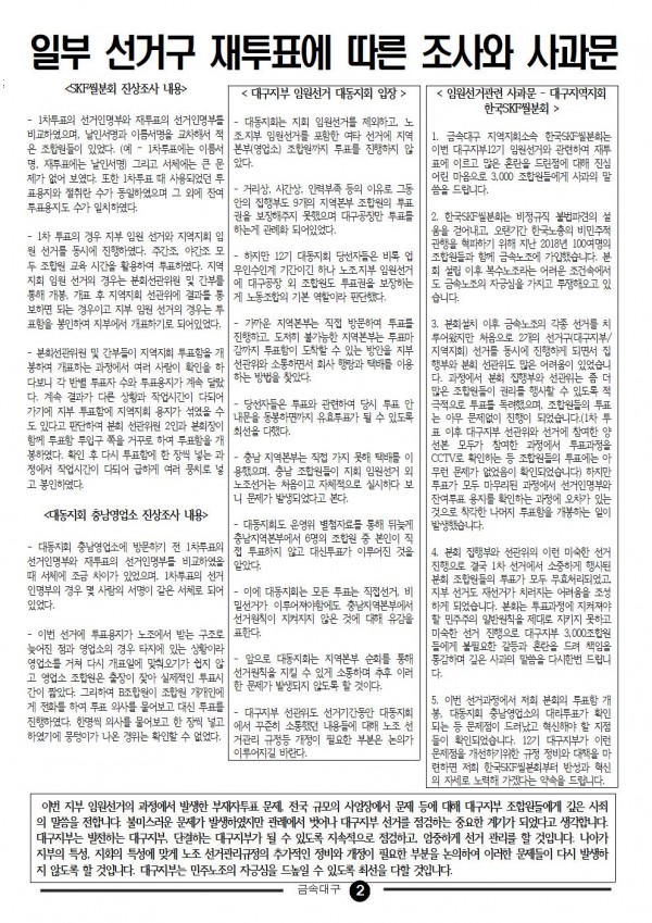 ddba398423f37c4307df7aca533496bd_1645149