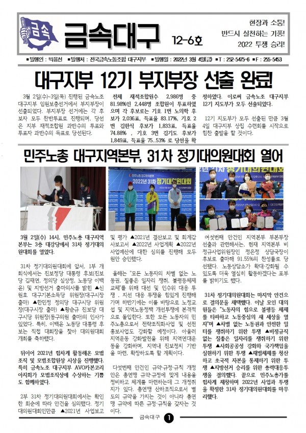 62eecab99095d66acb12f84ad1854e60_1646358