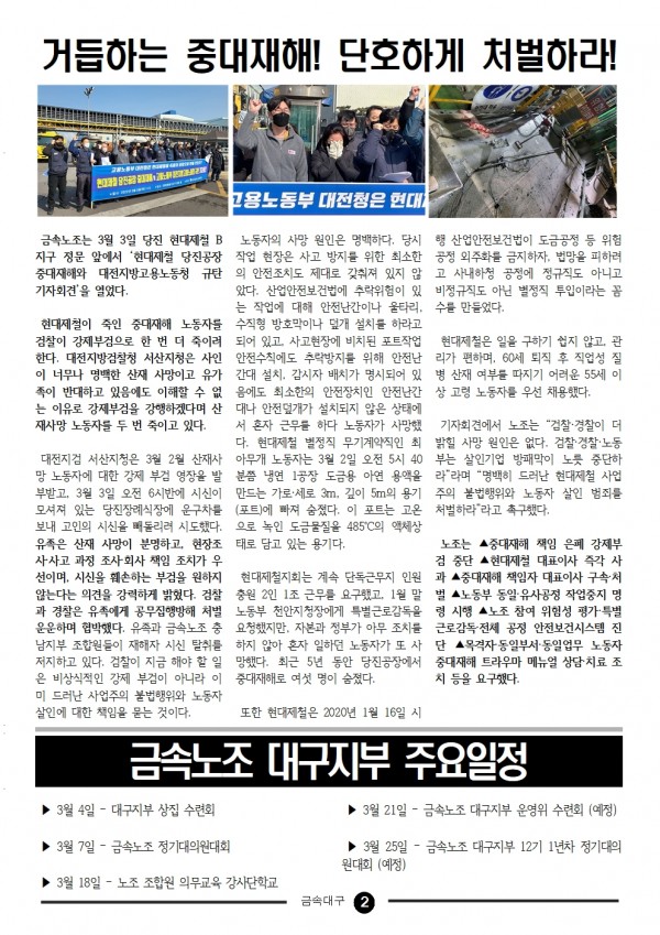 62eecab99095d66acb12f84ad1854e60_1646358