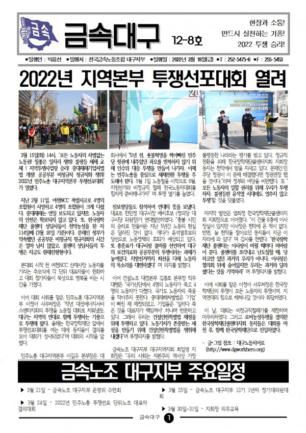 a662df24f803c0f612a98fec31be1734_1647569