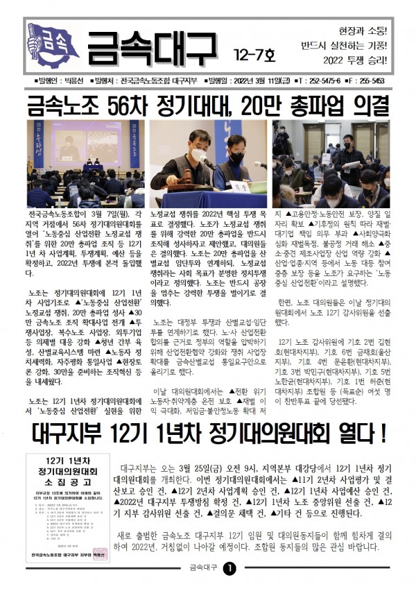 c6fe2479e68cf43a3dc52a9f55a52461_1646961